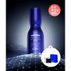 Iope Retinol Rejection Serum Special Set 50ml