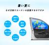 Car Window Sunshade, Blackout Sunshade, Front Side Wind, Titanium Silver Material, Driver's Passenger, Rear