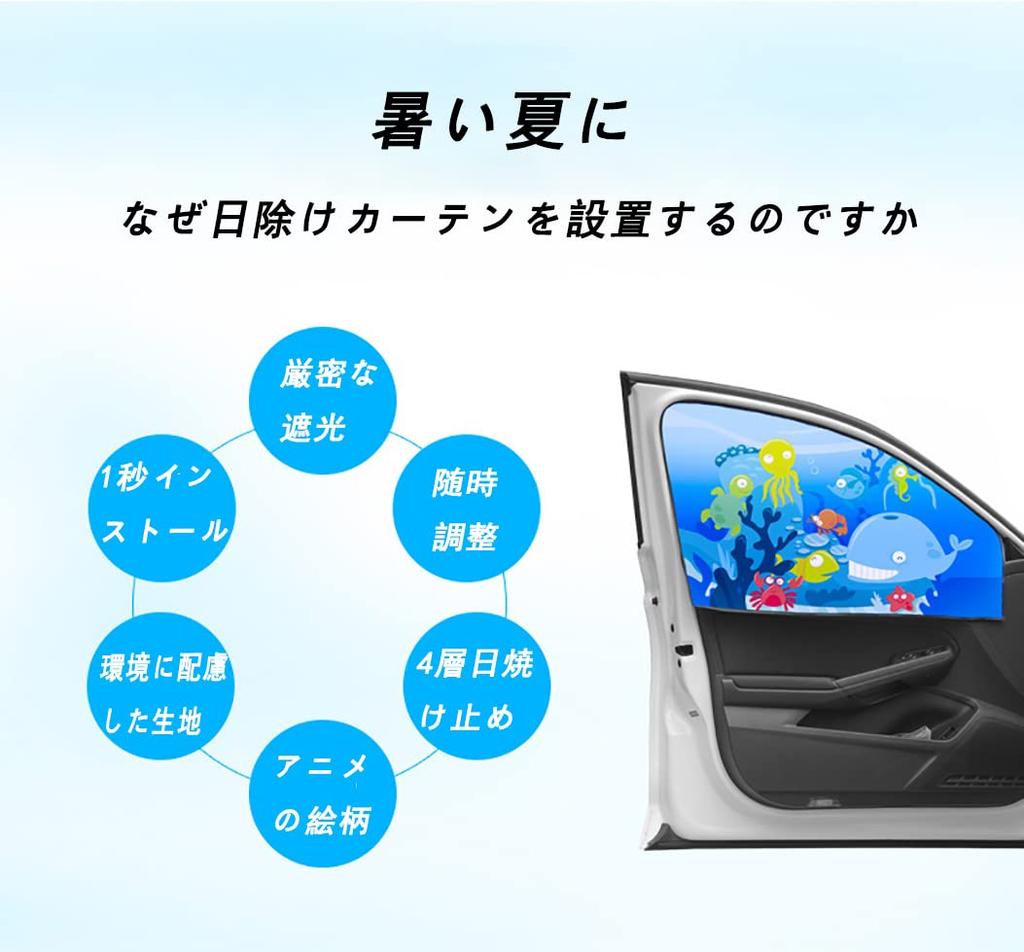 Car Window Sunshade, Blackout Sunshade, Front Side Wind, Titanium Silver Material, Driver's Passenger, Rear