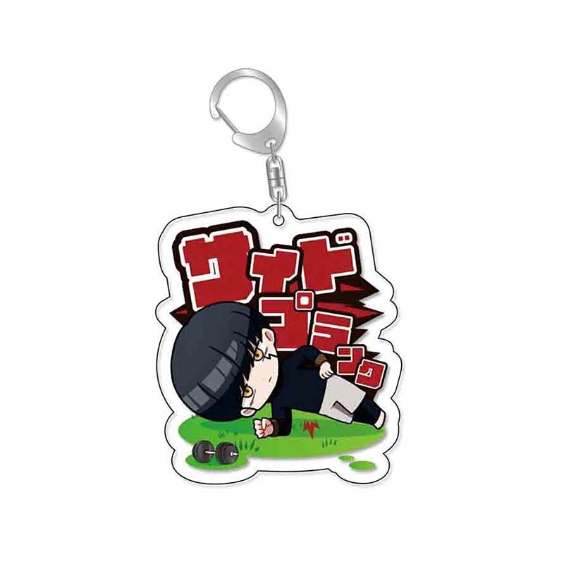 Chaveiro de Anime Mashle Magia e Músculos Mash Burnedead Chaveiro de Desenho Animado Acessórios para Bolsa