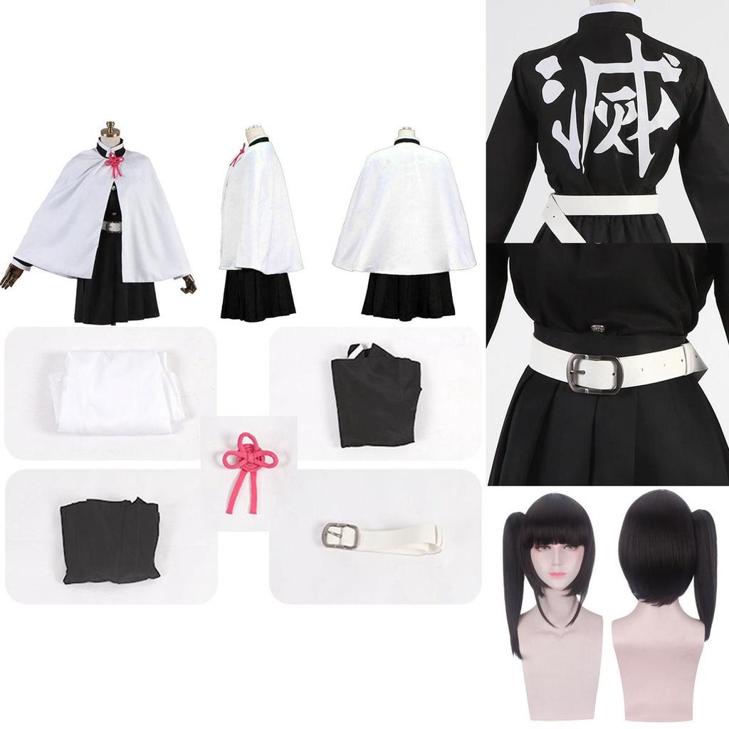 High-quality Demon Slayer Kimetsu No Yaiba Tsuyuri Kanawo Cosplay Costume For All
