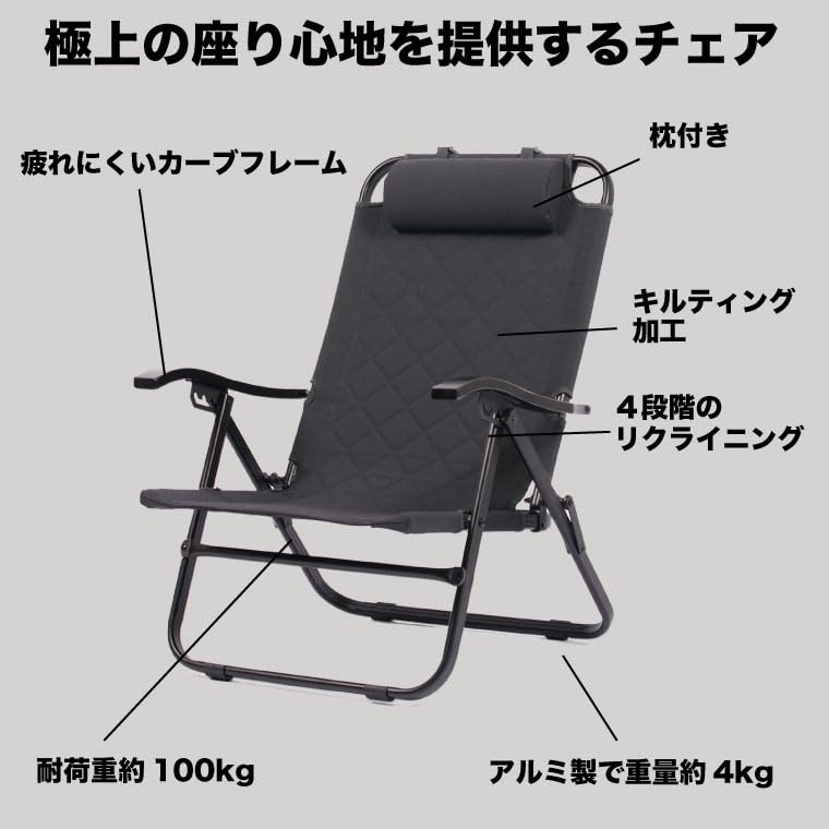 RcrCamp Reclining Low Chair with Storage Bag Black Reclining Low Chair 4 Levels Quilt Flame Retardant Aluminum Reclining Chair Relaxing Chair High