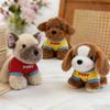 Plush Dog Toy 6in Soft Pp Cotton Small Animal Collectors Gift For Kids And Teens