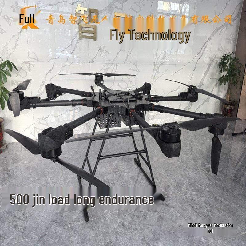 Mountain Heavy-Lift Cargo and Rescue Drone (500 Jin Capacity)