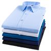 Men's 2025 Bamboo Fiber Slim Fit Long Sleeve Dress Shirt - Comfortable, Iron-Free Business Workwear