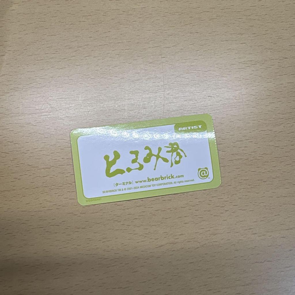 [USED] Bearbrick Figure Toromi-kun