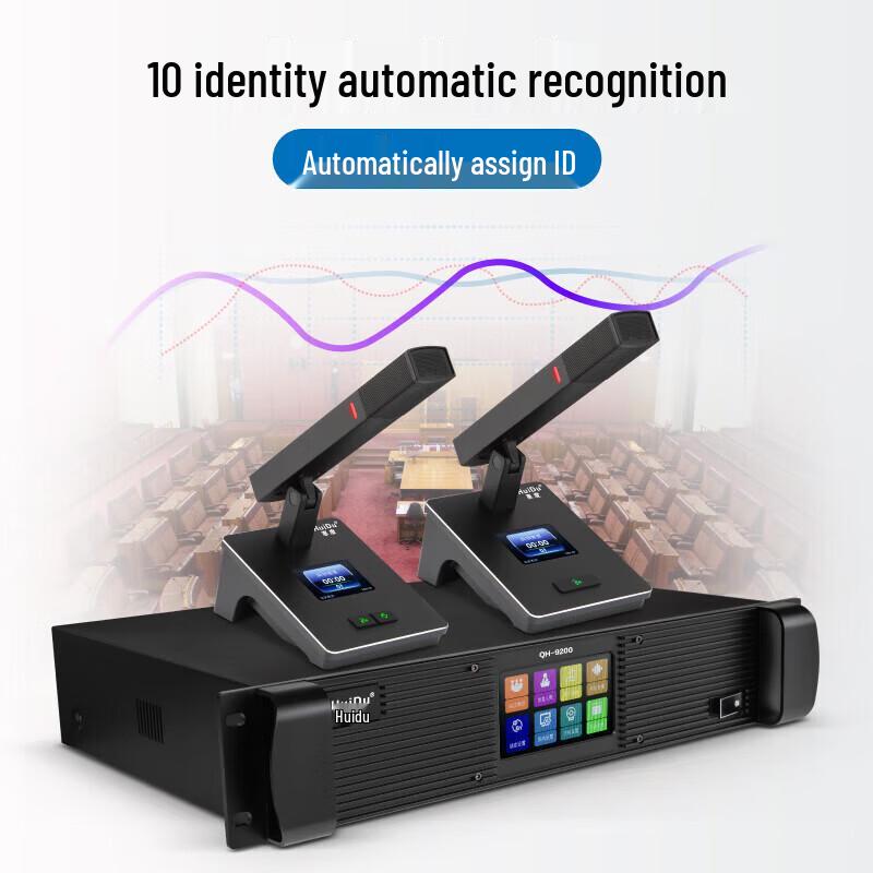 HuiDu QH-9200M Wired Digital Video Conference Microphone System (CN version)