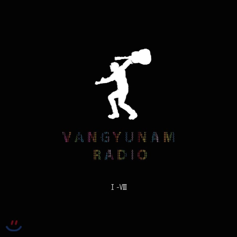 

Bang Gyu-nam - Radio -8