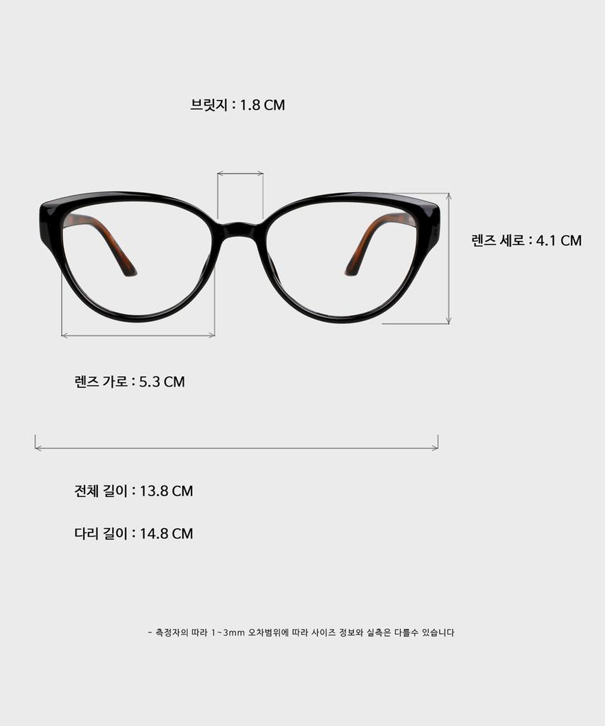 Ilsamsaemem Vanilla Tortoise Black