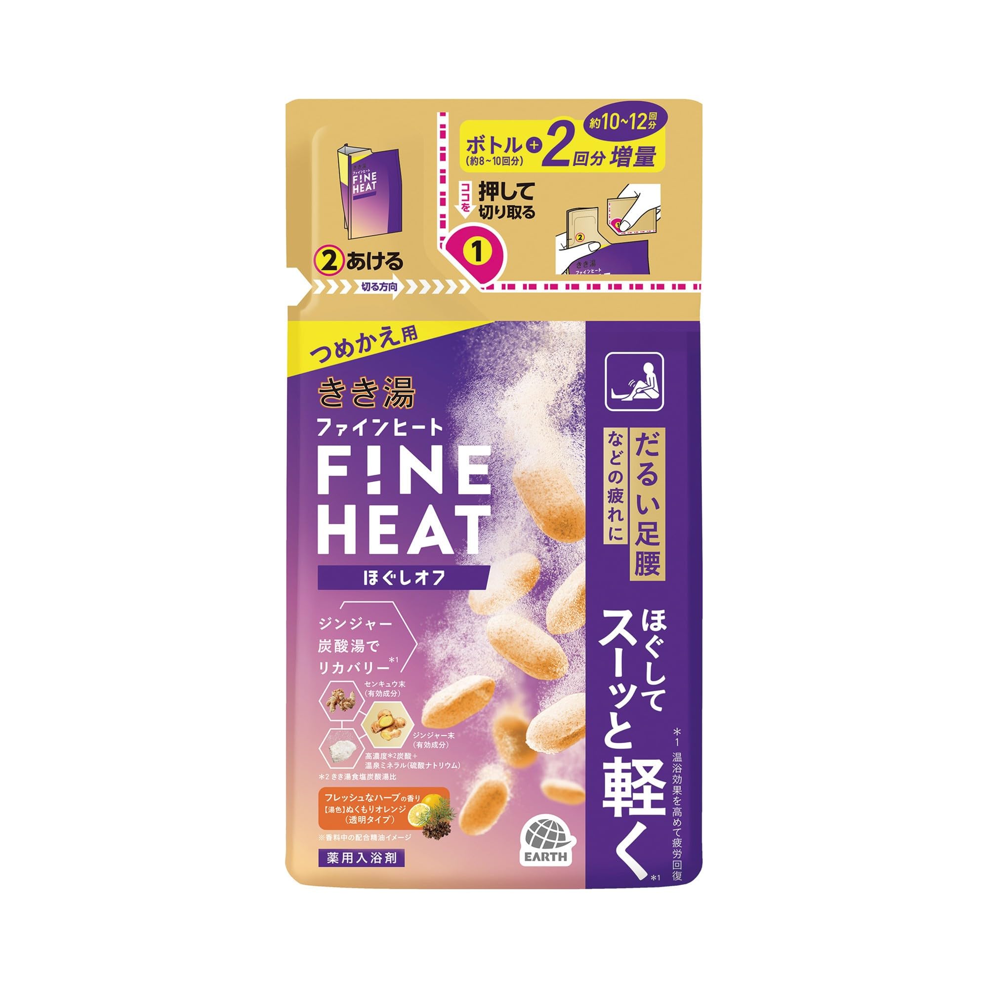 Kikiyu Fine Heat Relaxing Bath Additive Carbonated Bath Additive Refill 500g for Legs and Lower Back Fatigue Cold Herbal Medicine [Quasi-drug]