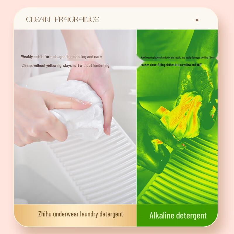 Zhihu Delicates Hand Wash Laundry Detergent