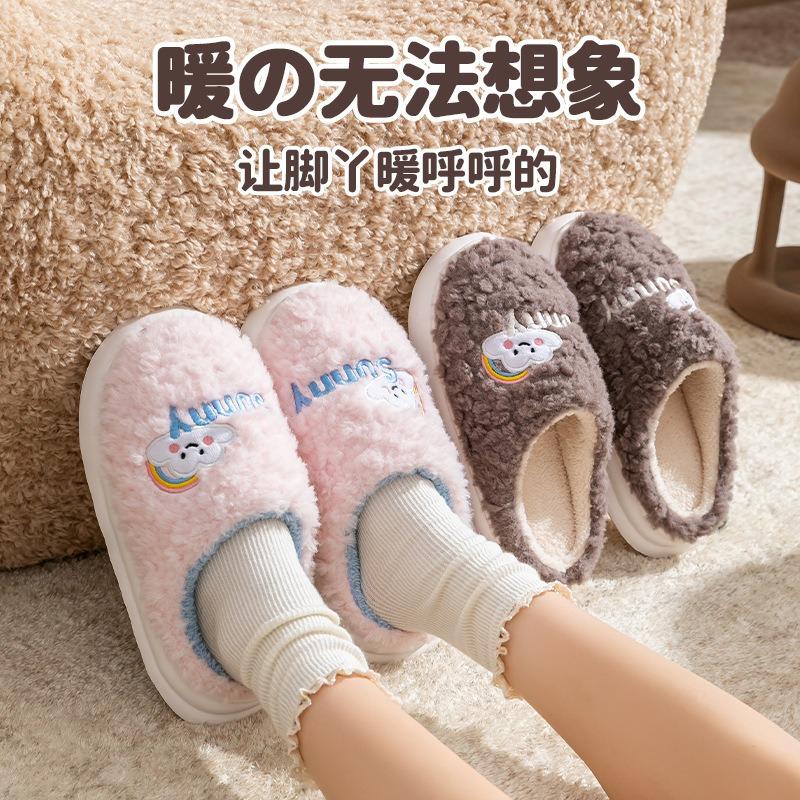 Household warm and fleece, home wear non-slip cotton slippers, slippers warm feet in winter, thick bottom plush in winter