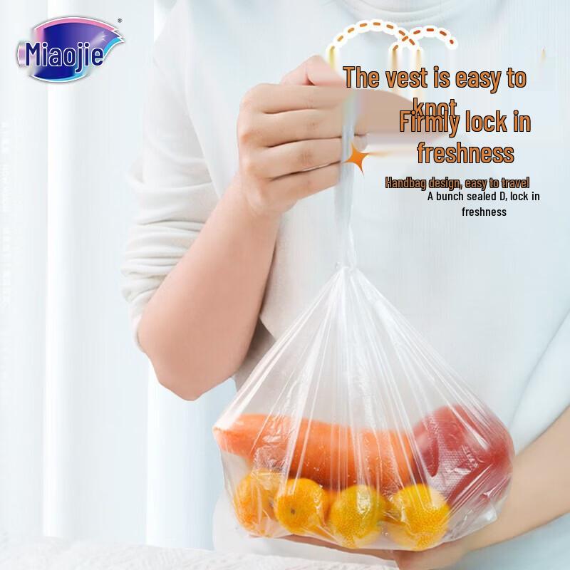 Miaojie Large Vest-Style Food Storage Bags