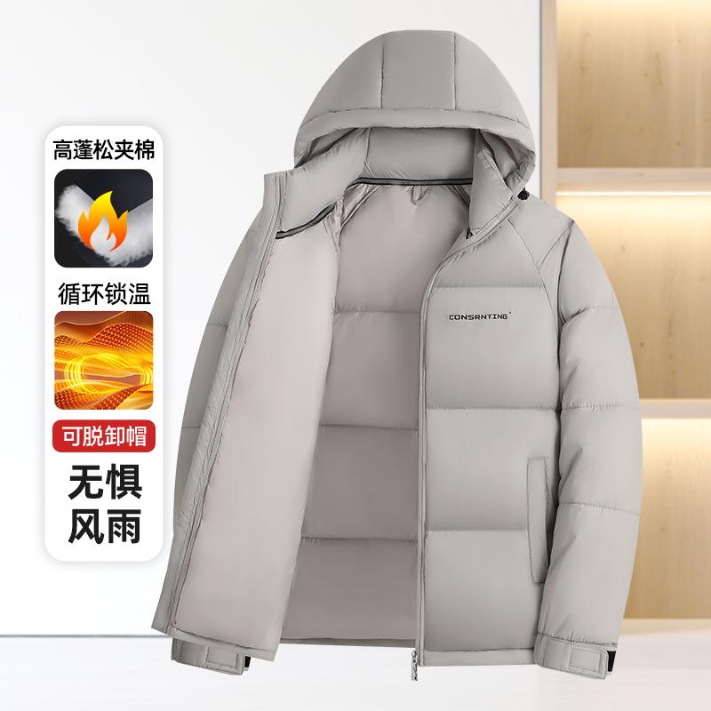 New Winter Fashion Cotton Jacket for Men's Thickened Cotton Jacket for Casual and Removable Hat Jacket