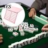 Under-Pad Mahjong Card Stand Holder for Table, 3D Printed Angled Viewing Display Rack Rack, Under-Mat Slide-in American Stand, Table Accessory
