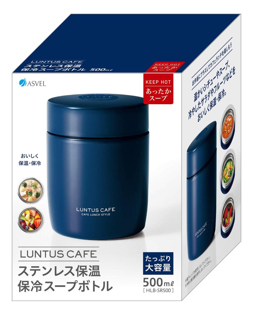 Asvel Lantus Stainless Steel Insulated Soup Bottle, 500ml, Navy, SR500 A3262