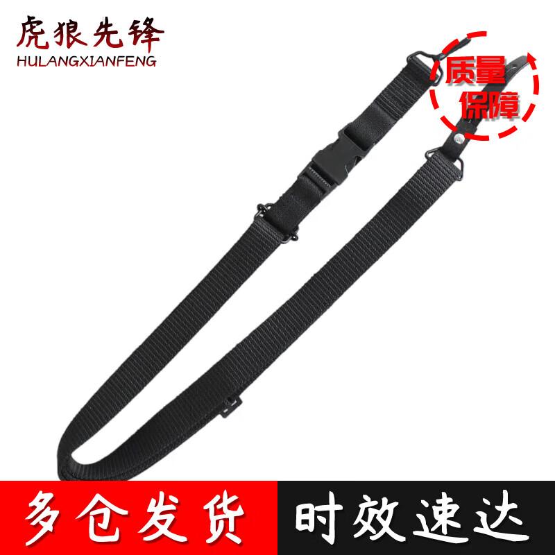 Multi-functional 3-point Tactical Camera Sling Strap