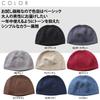 Edge City Islamic Watch Knit Hat for Made in Japan Cotton/Acrylic Men, (LL, 97/Black)