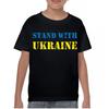 Na górę – T-shirty i koszulki