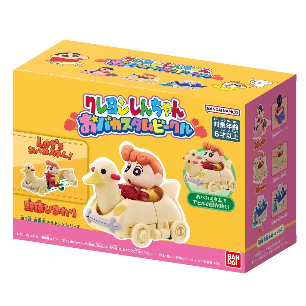 Crayon Shin-chan Obaka Custom Vehicle Series 1 - Himawari Nohara Figure