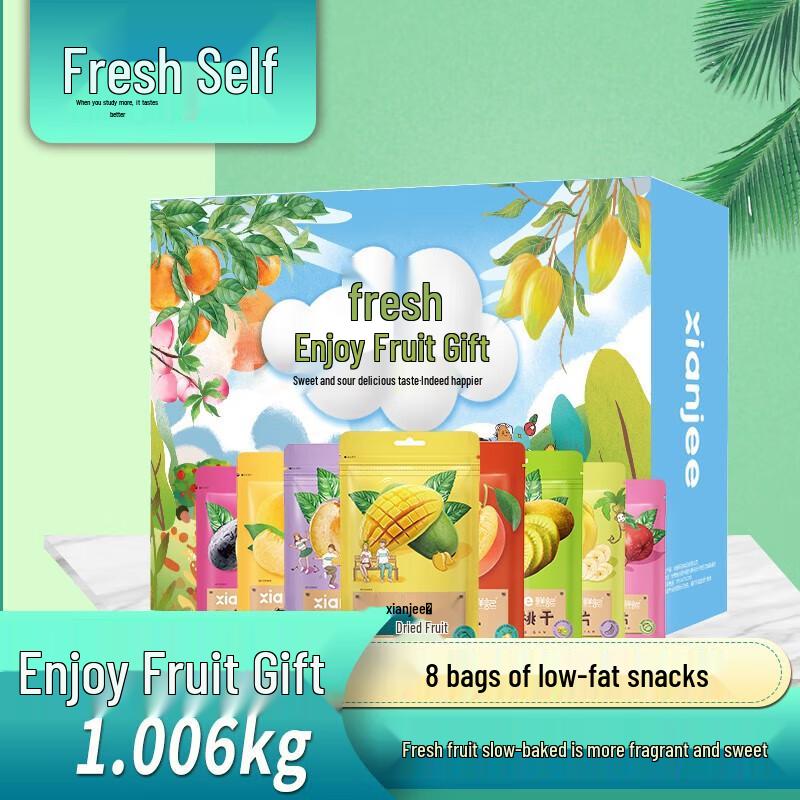 Xianji Assorted Dried Fruit Snack Gift Box