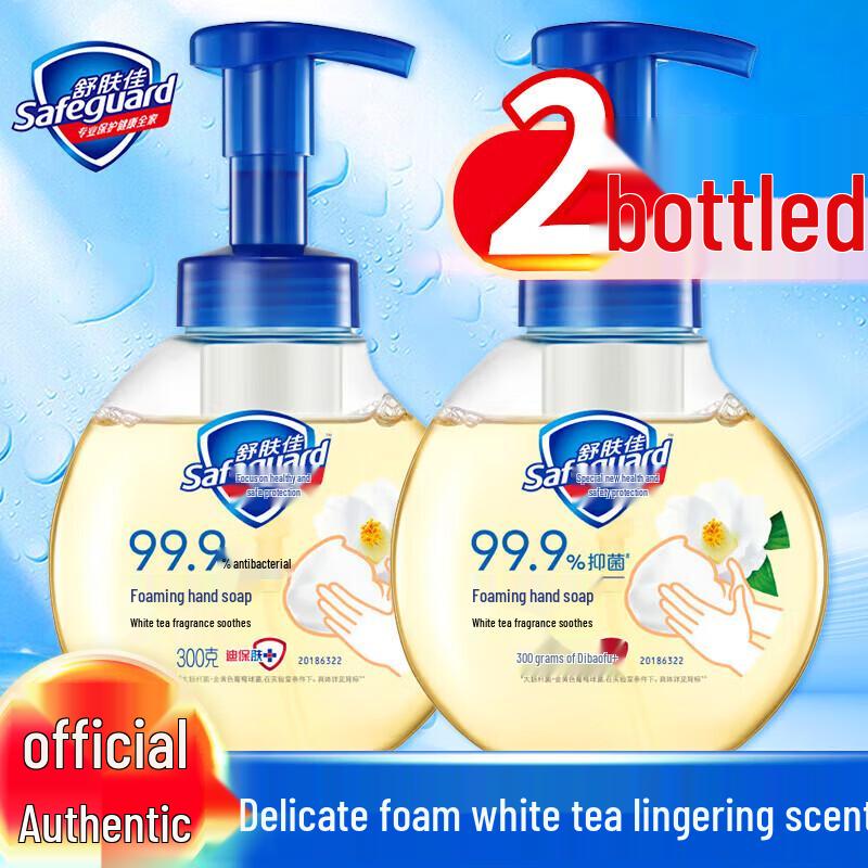 Safeguard White Tea Antibacterial Foaming Hand Soap