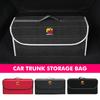GFQKA1 Felt Car Trunk Storage Bag Extra Large Foldable Organizer Box For Abarth Stilo Ducato Palio Bravo Linea Doblo 500 Grande Tipo