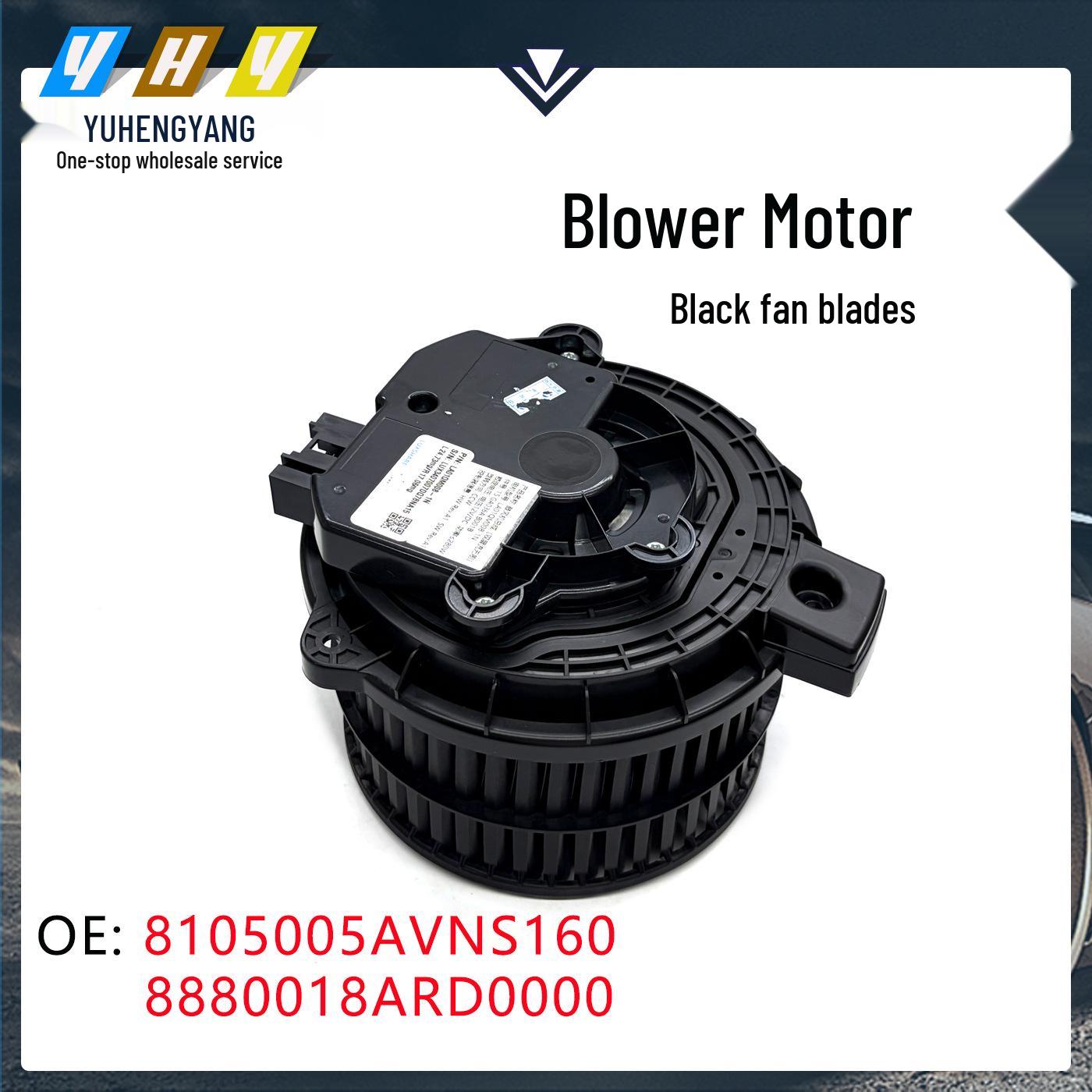 

Compatible Black Fan Blade for Trumpchi Aion S/A26/A29 Blower Motor (8105005AVNS160) Vertical Dimension