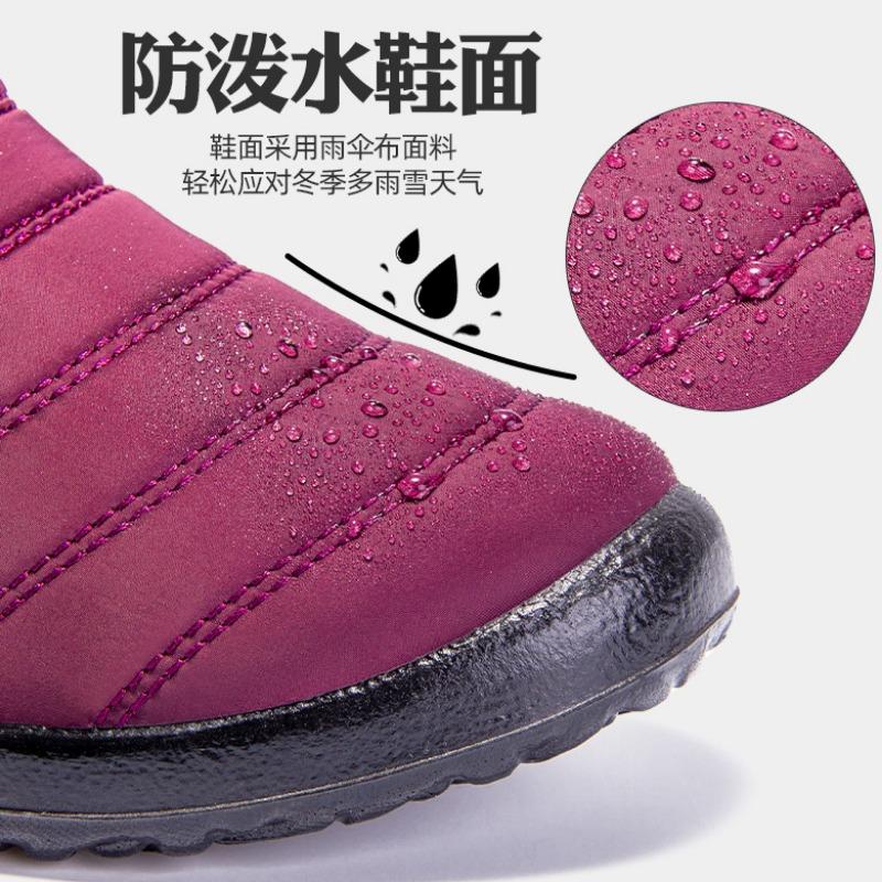 Cotton shoes new cold-proof men's shoes couple models fleece thickened cotton boots polyurethane warm snow boots casual short boots
