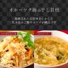Sensu No Oni Dried Scallops Freshness Demon SAS Size 300g Zipper Bag Snack