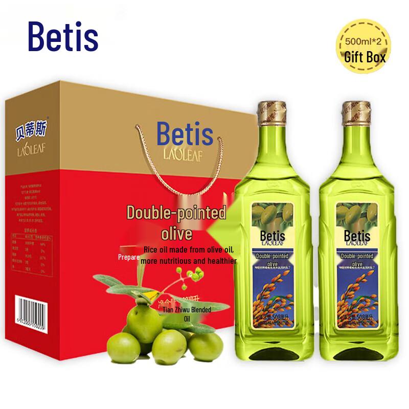 BETIS Extra Virgin Olive & Rice Bran Oil (2 x 508ml)
