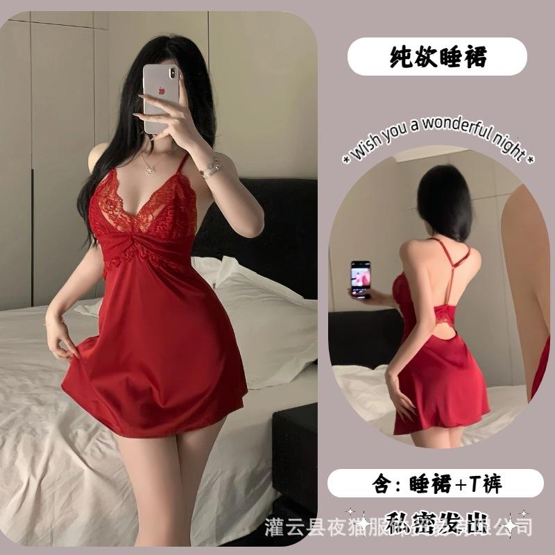 French nightdress erotic underwear sexy lace seduction suspenders loungewear set seduction halter women's pajamas