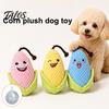 Soft Bite Resistant Dog Plush Corn Toy, Squeaky Chew Crinkle Stuffed Safe Toys for Puppies Puppy Teething Toy Small To Medium Dogs Funny Boredom