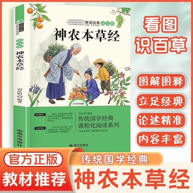Children s Essential Reading & Educational Book Collection