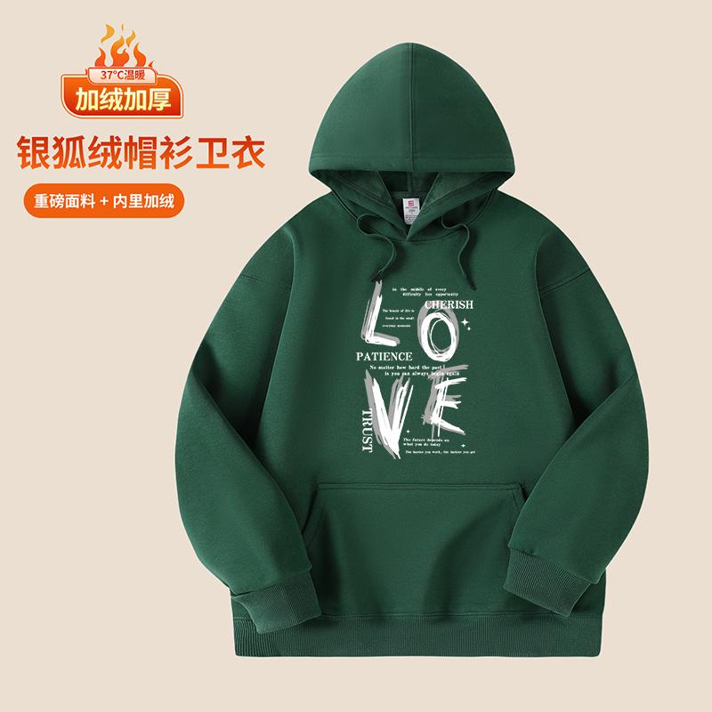 Autumn And Winter Unisex Hooded Sports Casual Hoodie Top Long Sleeved Hoodie Fashionable Men's Clothing