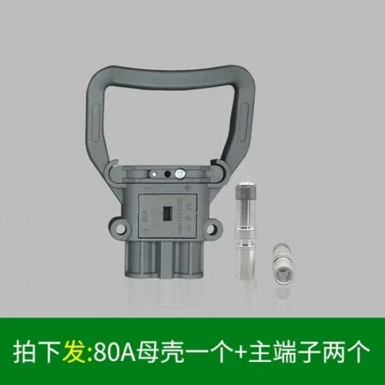 REMA 80A 160A 320A Large Battery Current Forklift Connector Power Plug DC150V For Electric Vehicles Charging Male Female Power