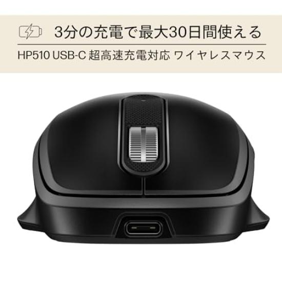 Mysz bezprzewodowa HP 510 Mysz z ultraszybkim ładowaniem Wytrzymuje 1 miesiąc po 90 sekundach ładowania 4000 dpi Kompatybilna z donglem HP Unifying dongle