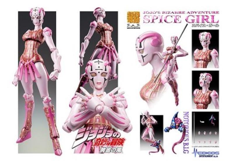 Super Action Statue [JoJo's Bizarre Adventure] Part 5 52. Spice Girl (Hirohiko Araki's Designated Color)