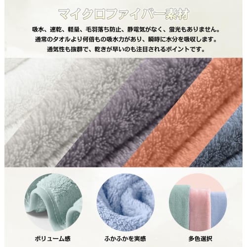AYO Fluffy Hotel-Quality Bath Towels, Large, Instant Absorbent, 60*120cm, Set of 4, Microfiber, Highly Absorbent, Quick-Drying, Soft to the Touch, Lig