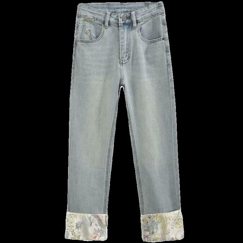 Fashion Style 2024 Summer New Arrival Women's Clothing High Waist All-Matching Stylish Jacquard Flanging Stretch Denim