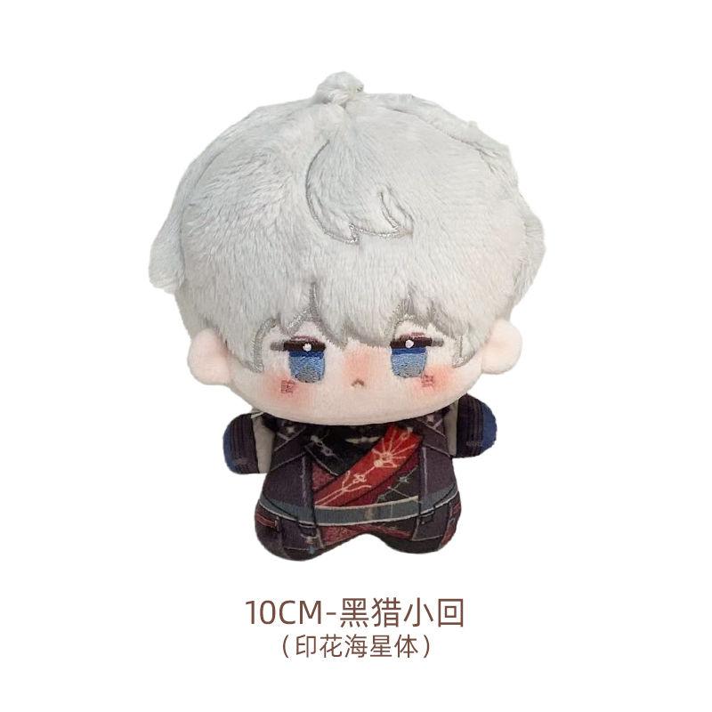 

10cm Xavier Love and Deepspaceœ Zayne Rafayel Xavier Zayne Cosplay Sylus Cartoon 10CM Pendant Keychain Dango Gifts