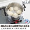 Yoshikawa Two-Tier Steamer, Mansai, 28cm, 7.8L, Stainless Steel, Induction and Gas Compatible, Tsubame-Sanjo, Made in Japan, SH9867