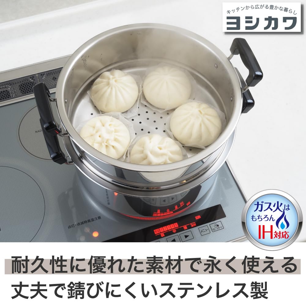 Yoshikawa Two-Tier Steamer, Mansai, 28cm, 7.8L, Stainless Steel, Induction and Gas Compatible, Tsubame-Sanjo, Made in Japan, SH9867