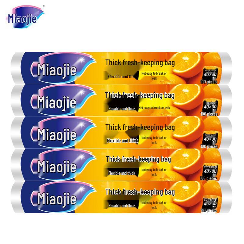 Miaojie Point-Break Fresh-keeping Bags Large