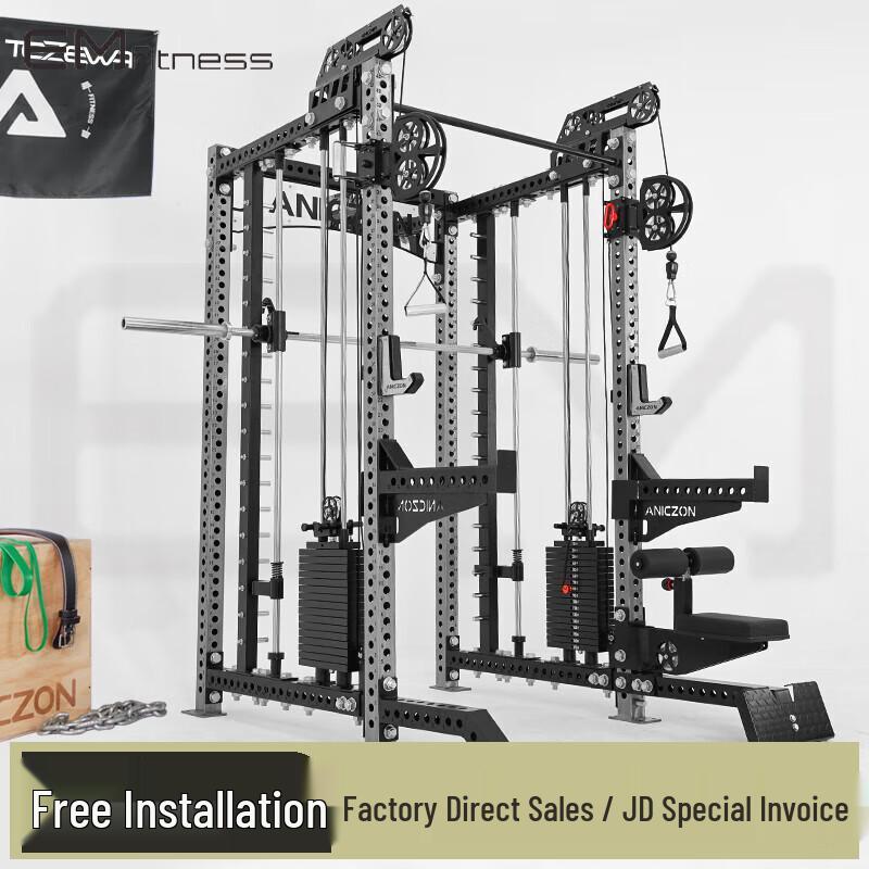 Yimai Multifunctional Smith Machine Integrated Trainer