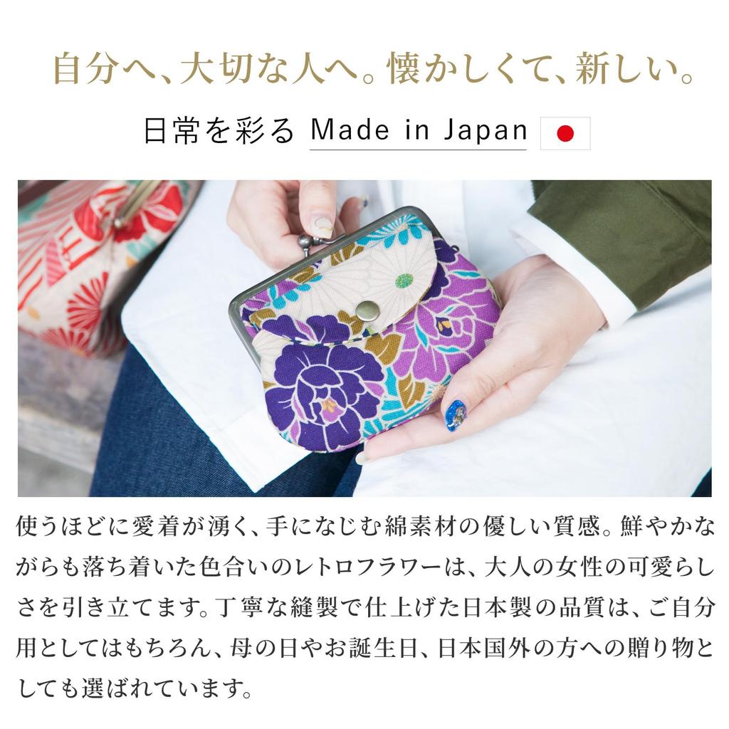 Noren Gamaguchi Wallet Flower Gamaguchi Coin with Made In Japanese (Parent-Child Gamaguchi/Retro - Black) Double-Layer Purse, Compact, Slim, Pocket,