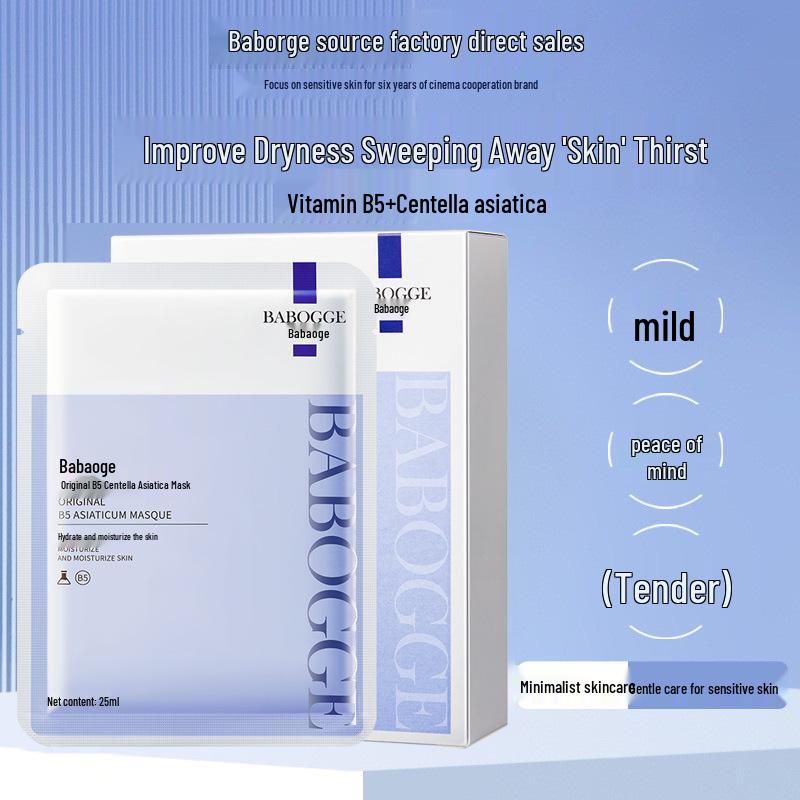 Belif Snail Essence Black Mask: Purifying, Hydrating, Pore Minimizing, Nourishing & Brightening Single Sheet.