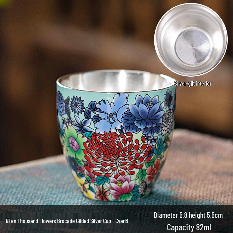 Chaxun Enamel Gilded Silver Ceramic Teacup