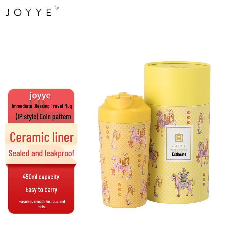 JOYYE Palace Museum Ceramic Insulated Travel Mug - Year of the Horse Edition