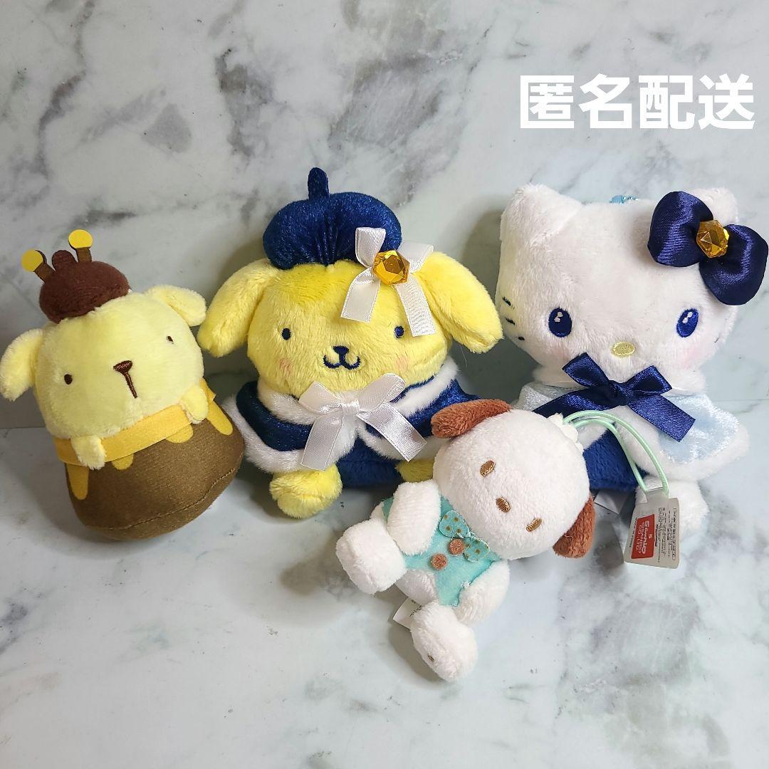 Pompompurin Hello Kitty Pochacco 4 Set Stuffed Mascot